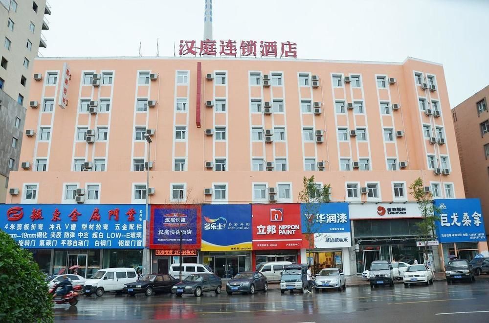 Hanting Hotel Jilin Jilin Main Street Exterior foto